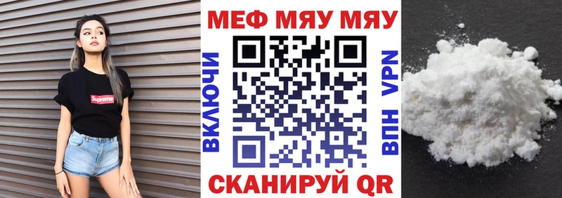 Купить Екатеринбург APVP  МЕФ  ГАШИШ  ОМГ ОМГ tor  АМФ  КОКАИН  Марихуана 