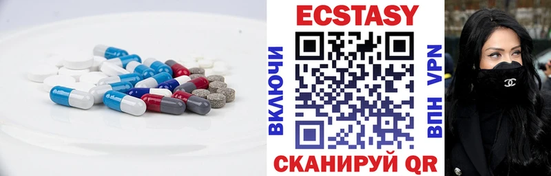 где купить наркоту  Екатеринбург  Экстази Philipp Plein 