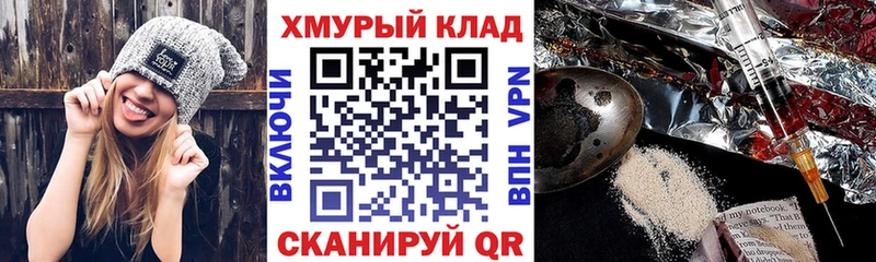 ГЕРОИН герыч  Екатеринбург 
