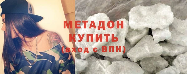 винт Гусиноозёрск
