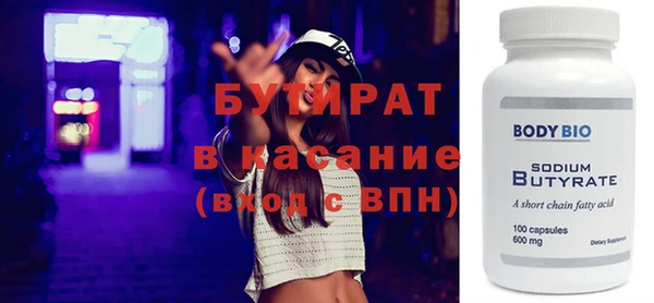 винт Гусиноозёрск