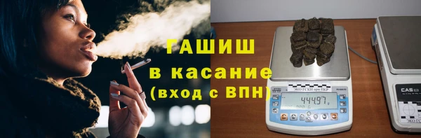 мет Гусев