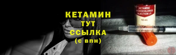 винт Гусиноозёрск