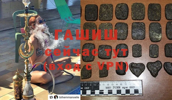 винт Гусиноозёрск