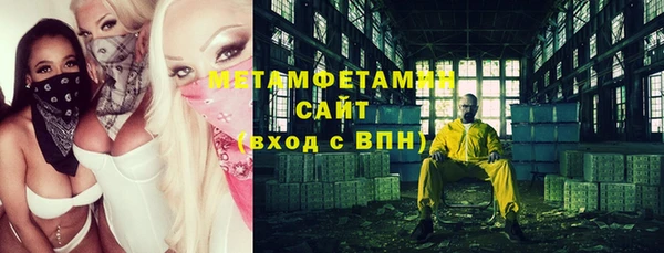 мет Гусев