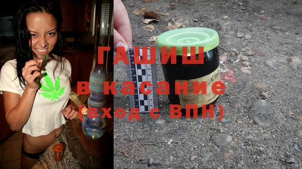 винт Гусиноозёрск