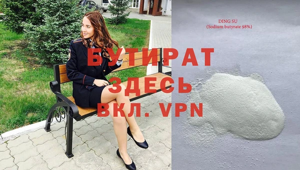 винт Гусиноозёрск