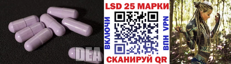 Лсд 25 экстази ecstasy  Екатеринбург 