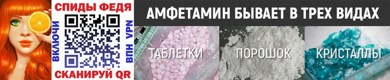 Метамфетамин Methamphetamine  Екатеринбург 
