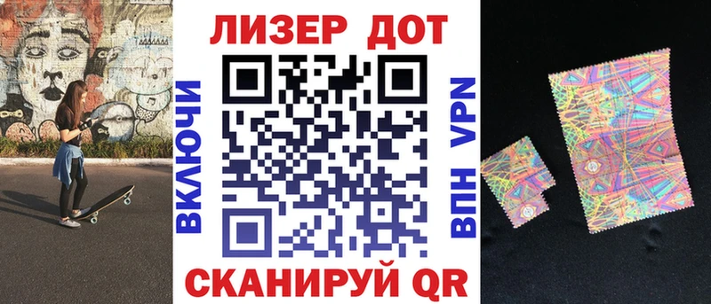 блэк спрут ONION Екатеринбург Наркотические марки 1,8мг